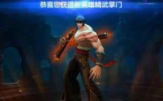全民超神精武掌门宝石搭配什么好