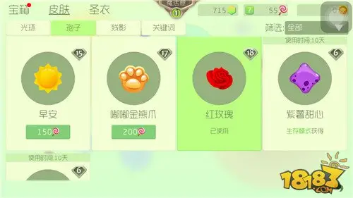 球球大作战新孢子皮肤嘟嘟金熊爪获取攻略