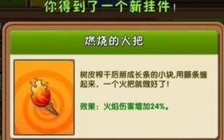 三剑豪2挂件怎么获得?获取方法有哪些?