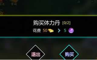 绝世武神手游体力系统内容详细介绍