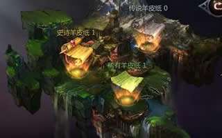 暗黑血统羊皮卷获取途径详细说明