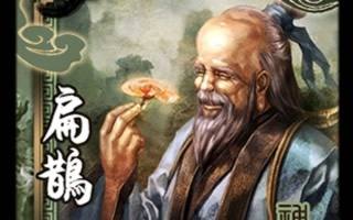 英雄杀扁鹊元神怎么获取?扁鹊怎么升星?