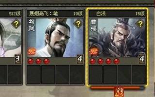 英雄杀侠胆怎么获得?侠胆有什么用?