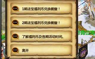 魔域口袋版新资料片来临 福利丰厚翻身虐人