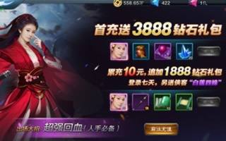 三剑豪2林心如怎么获取 侠客林心如获取解读