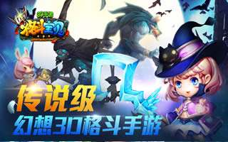 格斗宝贝遗迹寻宝玩法规则及技巧详解