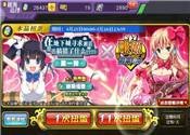 小臣出品 地下城联动扭蛋第一弹抽卡实况