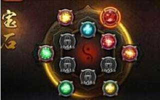 刀锋无双宝石系统怎么玩 宝石获取攻略