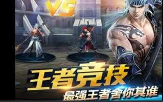 游龙英雄角色提升方法 轻松提升战力