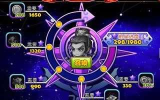 萌三国手游名将如何获取 获取途径解析