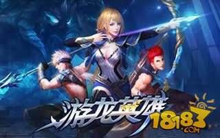游龙英雄武器攻略 幻世之弓属性详细解读