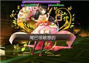 小臣乖离 新春型黑猫攻略打法视频