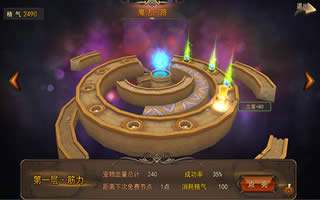 魔灵幻想魔法回路是什么 魔法回路玩法介绍