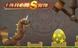 魔灵幻想扭蛋能开出什么呢 扭蛋玩法指南