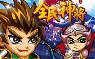全民神将限时神将介绍 土豪必备强力武将