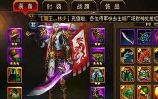 刀锋无双武器怎么切换 武器自由切换教程