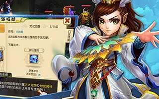 仙灵世界帮会系统介绍 帮会系统玩法详解