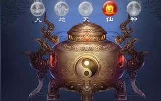 西游降魔篇动作版炼卦系统简介 卦象重要性
