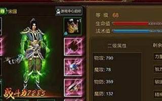 征途手游弓箭技能加点推荐 加点思路分享