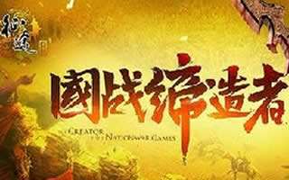 征途手机版杖职业属性解析 65级装备推荐