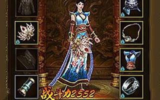 征途手机版仙术扇子基础技能加点技巧介绍