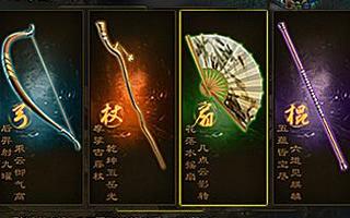 征途手机版仙术扇子天系技能加点技巧详解
