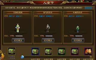 征途手机版孩子王称号获取技巧全面解读