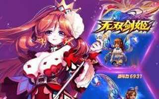 无双剑姬手游战斗模式解析 自动战斗系统