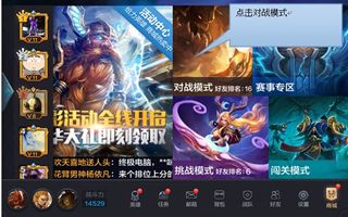全民超神6月16日0:00-8:00全服停机更新公告