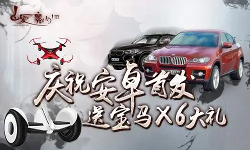 《白发魔女传》正版手游安卓首发 3D武侠帮战新势力
