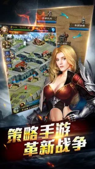 帝国OL全面战争礼包领取地址 最新礼包任性拿