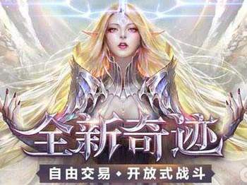永恒纪元:戒首发新内容曝光