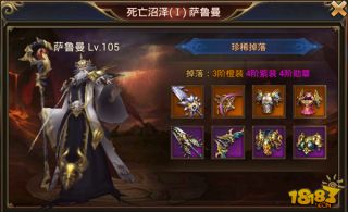 永恒纪元:戒开服七天活动,狂欢好礼送不停