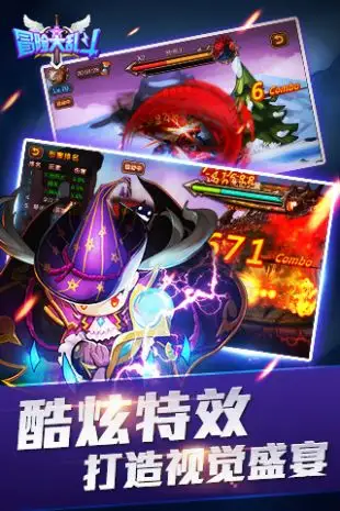 冒险大乱斗礼包领取地址 最新礼包任性拿