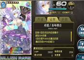 灵天乖离 喜闻乐见的英雄骑士扭蛋实况