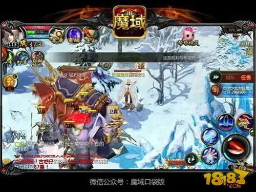 魔域口袋版双重热血体验 PK打怪从来不耽误