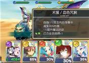 灵天乖离 solo跳车级冰雪喀迈拉视频