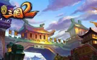 明珠三国2怎么刷元宝 刷元宝方法详细介绍