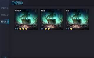 龙戒手游砍旗活动什么时候能玩？