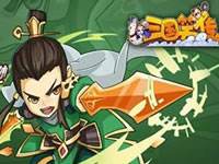 三国笑传最佳阵容搭配推荐 高玩教你大乔如何搭配阵容