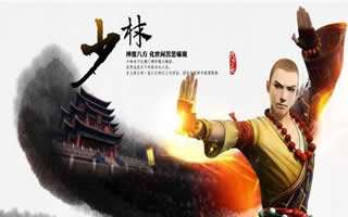 九阴手游门派少林寺厉不厉害 化世间苦悲痛境