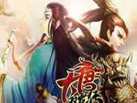 大唐双龙传3D角色傅君嫱武林绝技奕剑术详细解析