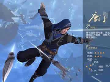 九阴真经3d唐门加点 唐门前期加点技巧分析