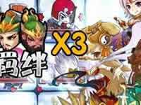 三国笑传紫色武将周仓怎么搭配 最佳阵容搭配技巧