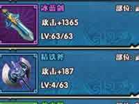 三国笑传武将战力怎么提升 武将战力提升途径介绍