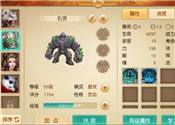 小睿解说:天下手游视频攻略之合宠技巧