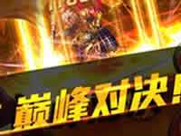 西游降魔篇动作版 神将游戏小技巧心得