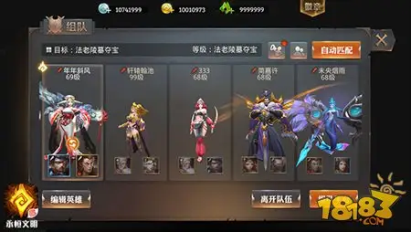 来一场说走就走的决斗 揭秘永恒文明玛雅血战