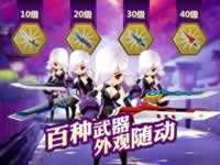 如果的世界武器玩法详解 大刀早已饥渴难耐