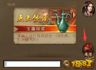 江湖霸图新版本邀你来喝酒 壮士干了这碗酒